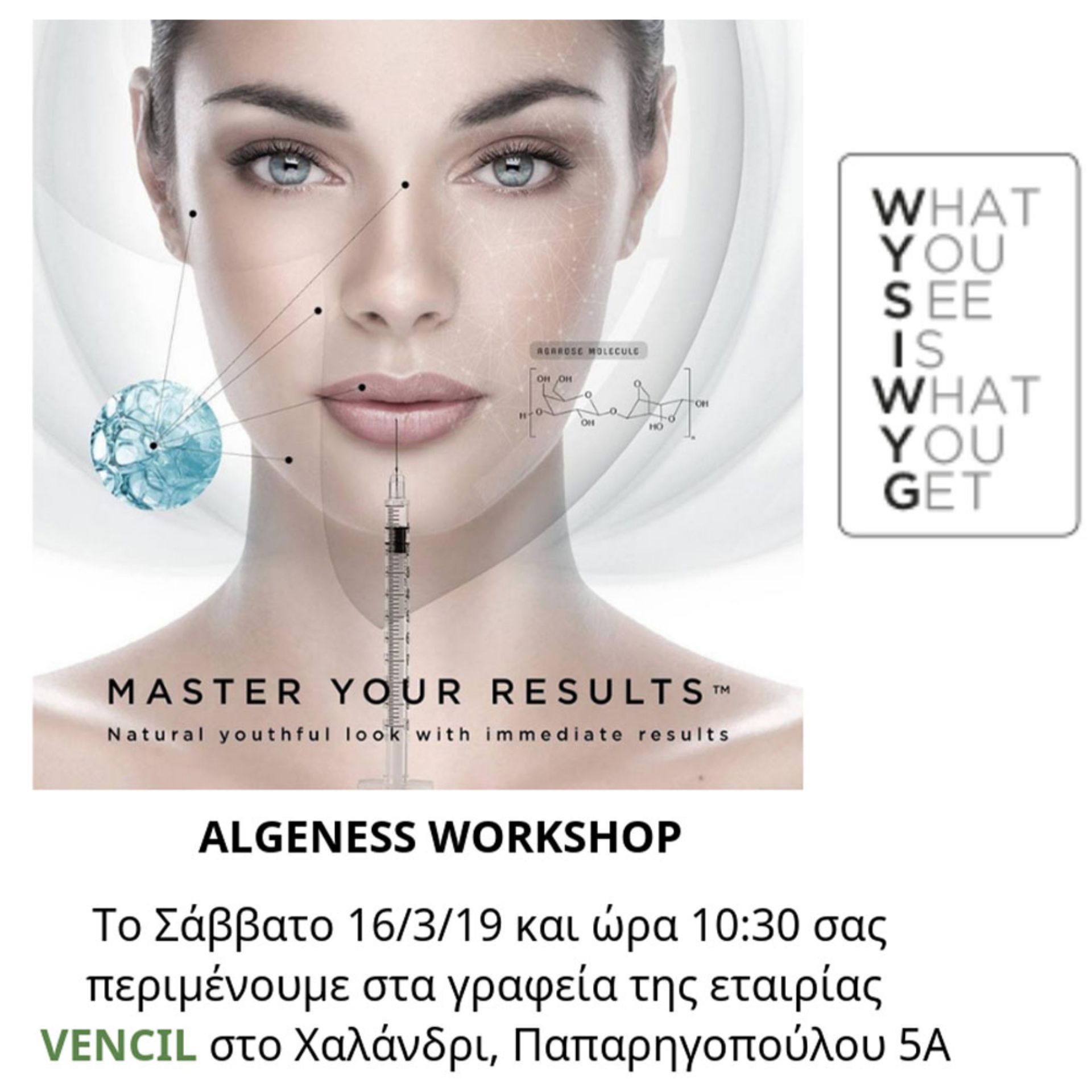 Algeness Workshop